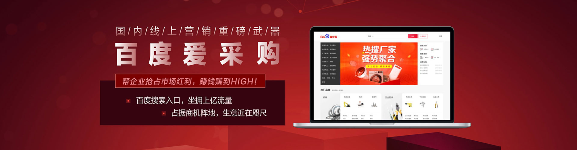 马尔康信息流开户